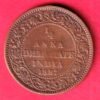 BRITISH INDIA 1887 VICTORIA empress 1/4 ANNA copper coin– HB185
