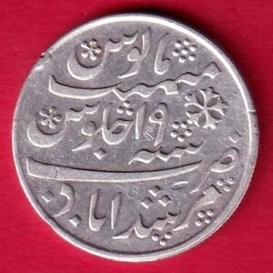 BENGAL PRESIDENCY INO SHAHAALAM II MURSHIDABAD MINT half RUPEE SILVER COIN– HB186