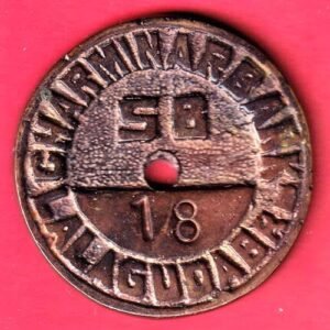BANK TOKEN :- GHARMINAR BANK LALAGUDABR 5B -18– HB187
