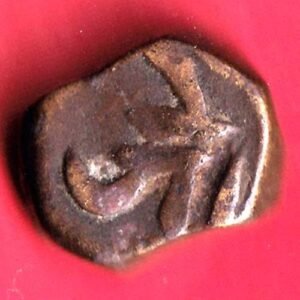 Radhanpur state Jorawar Khan One Paisa Rare Coin– HB191