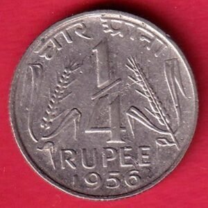 GOVERNMENT OF INDIA 1956 1/4 RUPEE RARE COIN – HB194