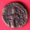 Kushan Dynasty 300-340 Yaudheyas Drachm Rare coin– HB198