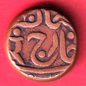 ips jodhpur one paisa coper coin george v– HB20