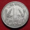 republic india 1950 one rupee scarce coin