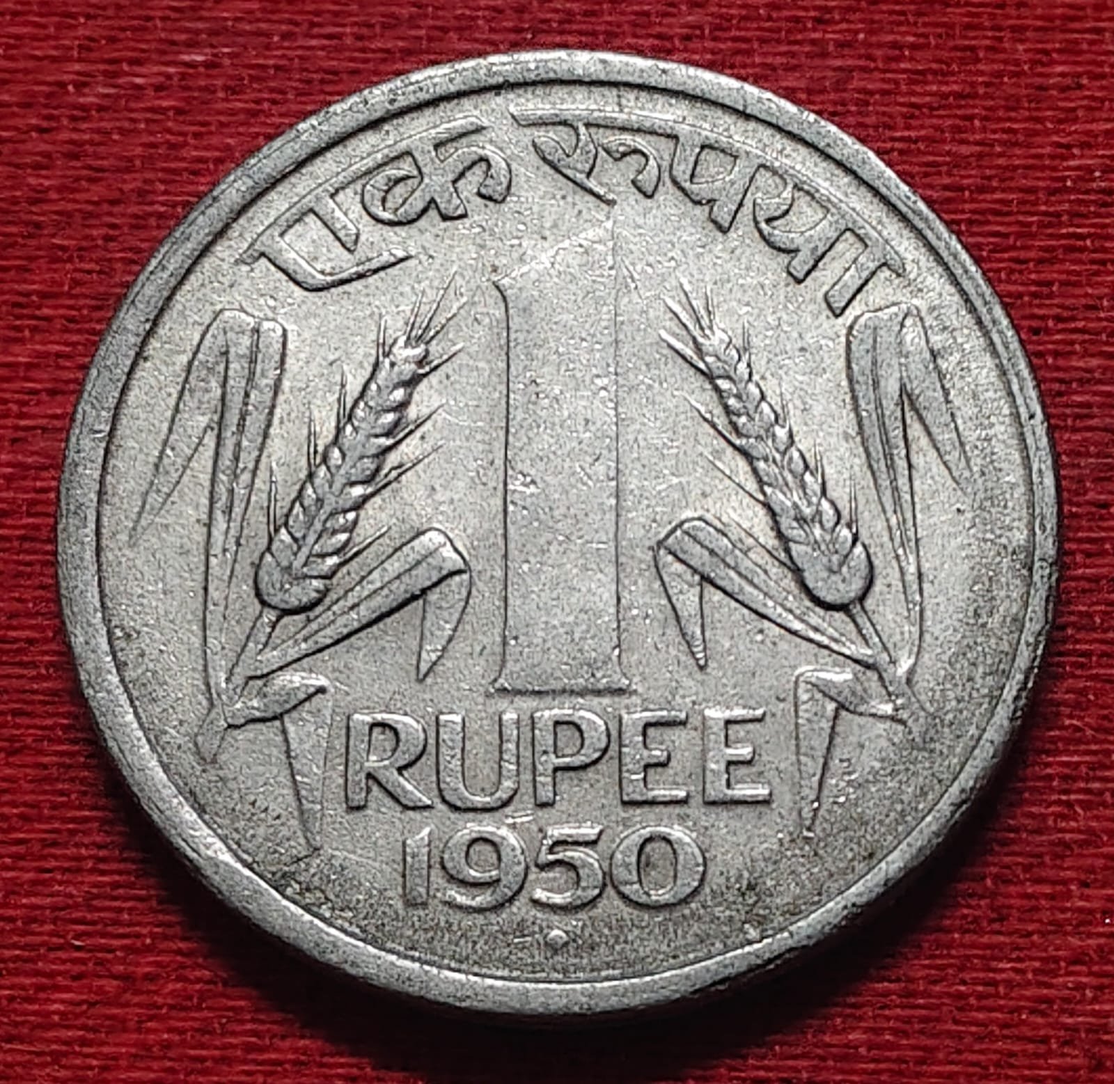 republic india 1950 one rupee scarce coin