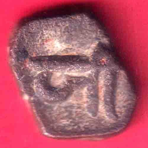 Radhanpur state bismilla Khan copper paisa COIN– HB204
