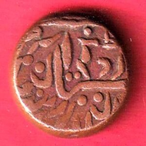 ips jodhpur one paisa coper coin edward– HB21