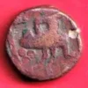 Dhar state hanumanji potrate one paisa copepr coin – HB49