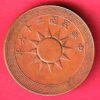 world coin – HB53