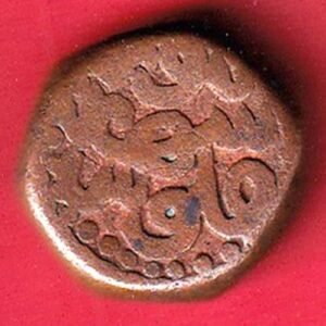 mughals akbar saharanpur mint one dam copper coin – HB57