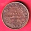 BRITISH INDIA 1887 VICTORIA empress 1/4  anna dhar state copper coin– HB62