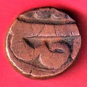 mughals Aurangzeb singhana mint one paisa copper coin – HB64