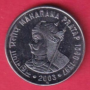 REPUBLIC INDIA 1 RUPEE HYDERABAD MINTT maharana pratap 1540-1557-2003– HB66