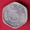 republic india 1969 three paisa coin– HB68