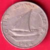 WORLD COIN SOUTH ARABIA 1964 50 Fills – HB207