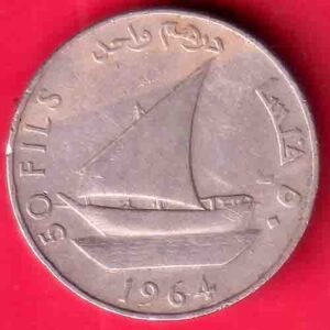 WORLD COIN SOUTH ARABIA 1964 50 Fills – HB207
