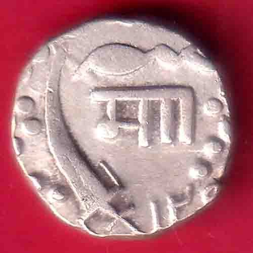 Baroda state  half Rupee Malhar Rao rare silver coin – HB208