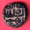BAHAMANI SULTANATE VALIULLAH 2/3 GANI COPPER COIN – HB70