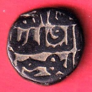 BAHAMANI SULTANATE VALIULLAH 2/3 GANI COPPER COIN – HB70