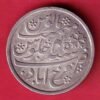 BENGAL PRESIDENCY INO SHAH ALAM II FARRUKHABAD MINT ONE RUPEE SILVER COIN– HB73