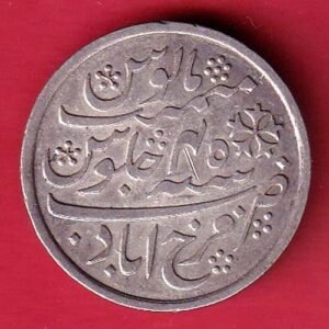 BENGAL PRESIDENCY INO SHAH ALAM II FARRUKHABAD MINT ONE RUPEE SILVER COIN– HB73