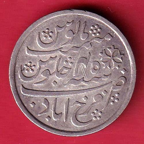 BENGAL PRESIDENCY INO SHAH ALAM II FARRUKHABAD MINT ONE RUPEE SILVER COIN– HB73