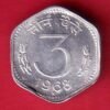 republic india 1968 three paisa coin – HB74