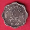 "UNC":republic india 10 paisa 1963 coin– HB78