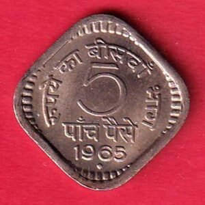 "UNC":republic India 1965 five Paise – HB79