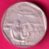 republic india 1988 one rupee coin – HB101