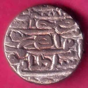JAUNPUR SULTAN HUSSAIN SHAH FALUS RARE COIN – HB102