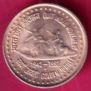 republic india Quit India Movement Golden Jubilee 1 Rupee 1992 – HB103