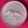 "UNC" REPUBLIC INDIA 1946 GEORGE VI HALF RUPEE COIN  – HB105