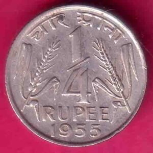 "AUNC" REPUBLIC INDIA 1955 FOUR ANNA (1/4) COIN – HB107