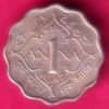BRITISH INDIA 1947 GEORGE VI ONE ANNA COIN  – HB110