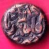 mughals akbar ahmedabad mint one dam copper coin – HB113