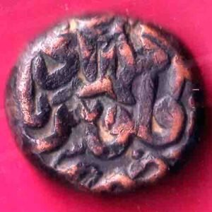 mughals akbar ahmedabad mint one dam copper coin – HB113