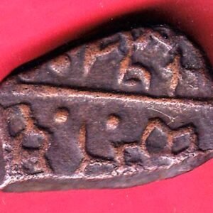 LUNAWADA STATE ONE PAISA COPPER COIN– HB221