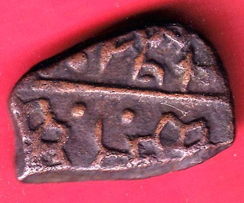 LUNAWADA STATE ONE PAISA COPPER COIN– HB221