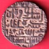 Bengal sultan Islam shah broad flan one tanka silver coin – HB222