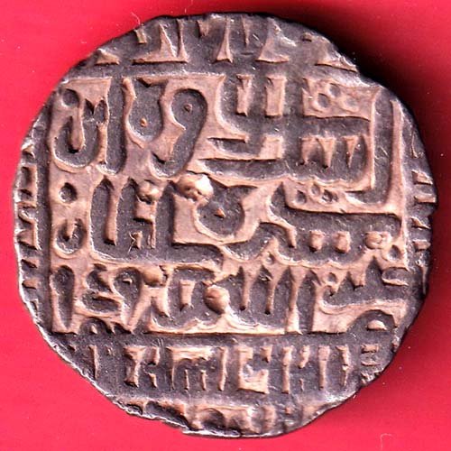 Bengal sultan Islam shah broad flan one tanka silver coin – HB222