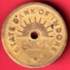 bank token: state bank of indore 9392 token– HB223