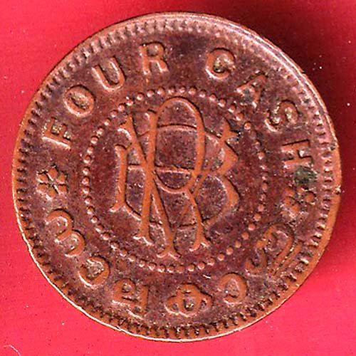 Kingdom of Travancore 4 Cash Chithira Thirunal Bala Rama Varma II Coin – HB224