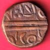 Maratha one Paisa weight : 13.19 one paisa copper coiN – HB226