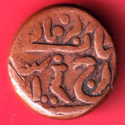 JODHPUR STATE ONE PAISA COPPER COIN  –HB228