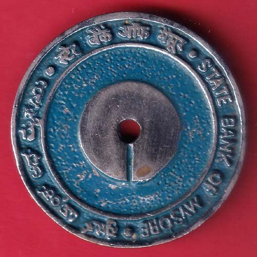 Bank token: bank of mysore 348 token– HB232