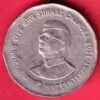 "UNC" Republic  India Subhas Chandra 1997 Bose 2 Rupees Coin – HB272