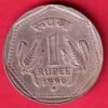 republic india 1990 hyderabad mint one rupee coin– HB275