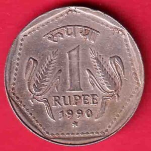 republic india 1990 hyderabad mint one rupee coin– HB275