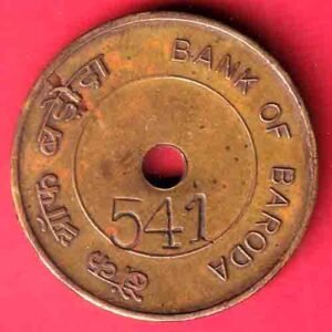 bank token : bank of baroda sayajigunj branch no.541 token – HB278